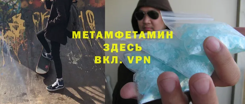 блэк спрут как войти  Сосногорск  Метамфетамин Methamphetamine 